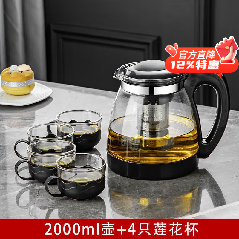 喆系茶壶耐热加厚玻璃不锈钢过滤网泡茶水壶茶吧机专用茶具套装大容量 2000毫升+4个大杯（强烈推荐）