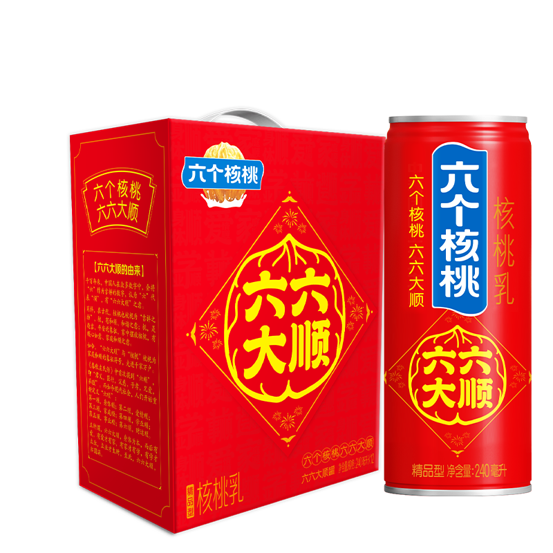 养元年货礼盒六个核桃六六大顺罐240ml*12罐【送礼必囤】