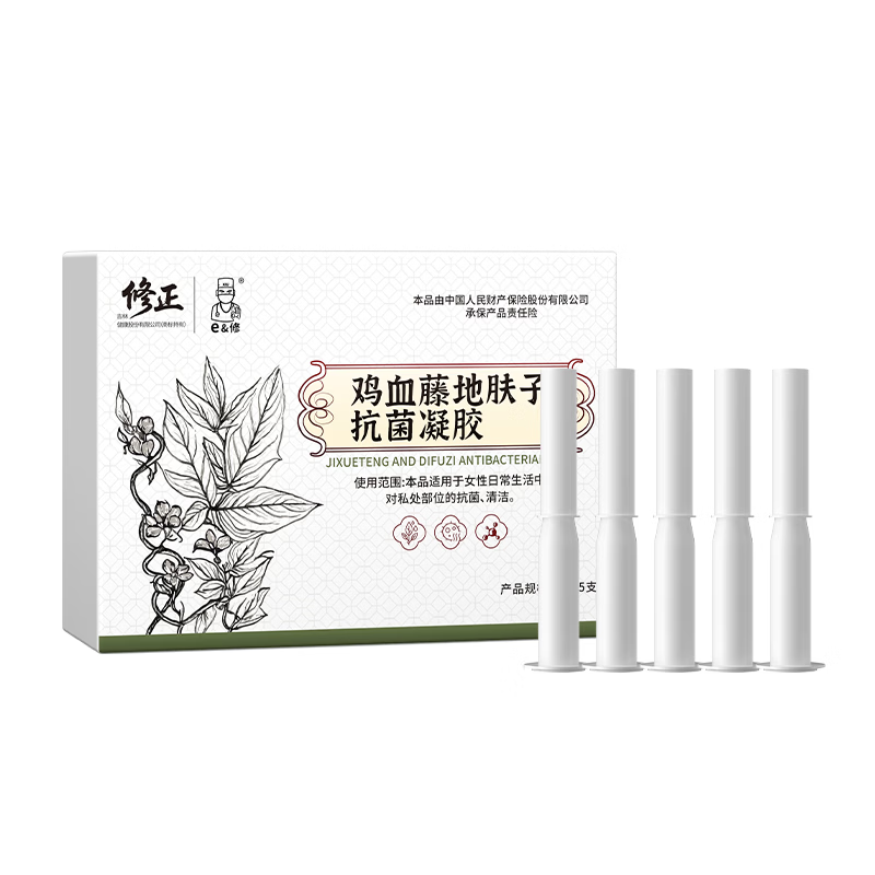 修正医用妇科凝胶阴道炎宫颈炎糜烂医用私处专用性白带外阴瘙痒 【菌群平衡】鸡血藤地肤子抑菌凝胶3g/5支/盒 两盒装