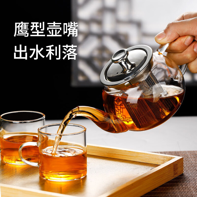 德国品质煮茶壶耐热玻璃茶壶单壶加厚过滤泡茶壶茶杯茶具套组煮茶 小号苹 果壶 400ml 401mL(含)-600mL(含)