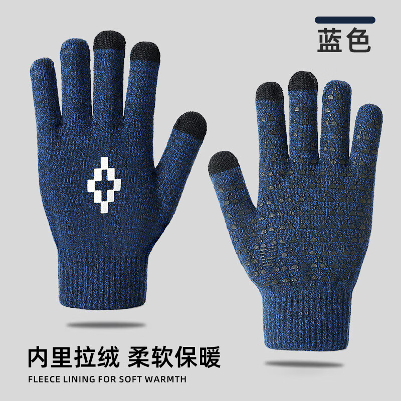 ���޵�ɫ����ָ�����轺������֯�Ӻ������ʿ���ж��������˶���ů�ﳵ���� ���� 10.2Ԫ