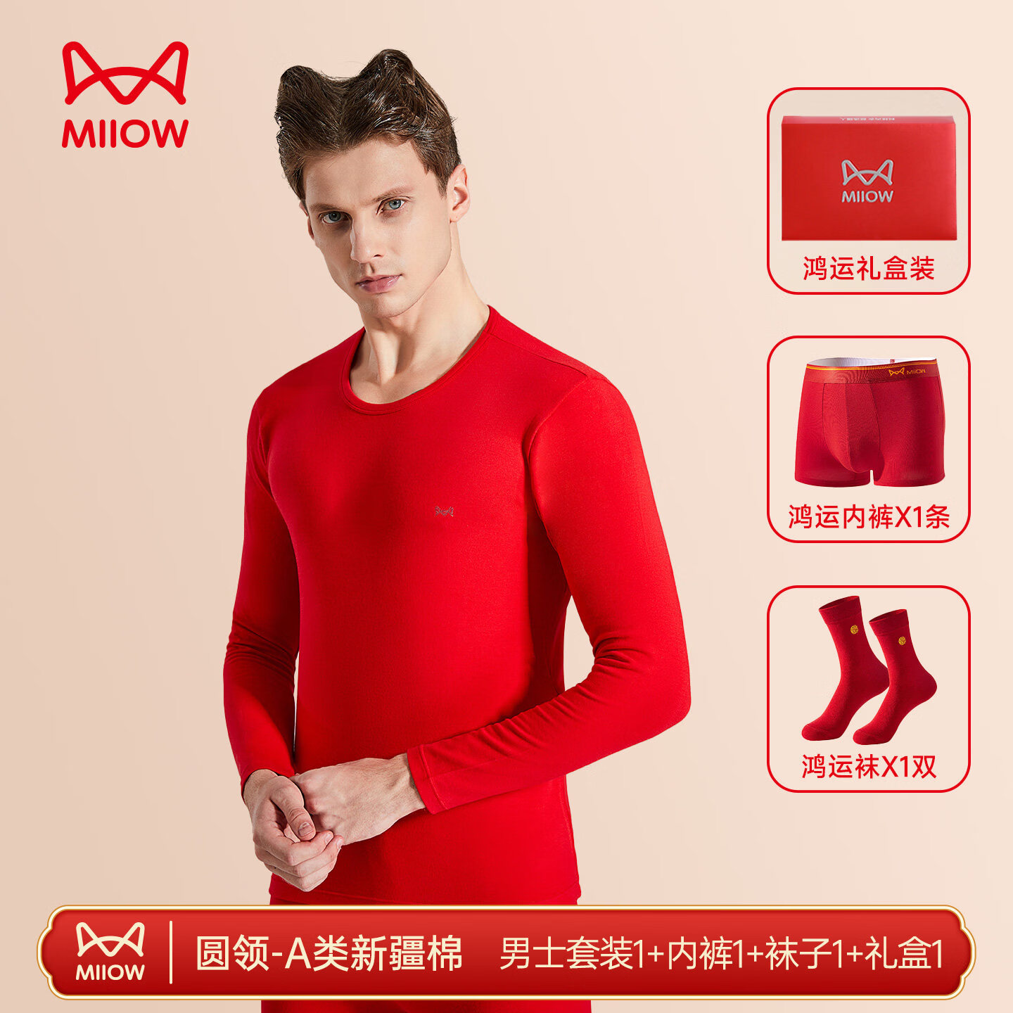 è�� �������������װ 50֧��ĥ�Ƹ��޲����� �� �й��� XL 1��װ+1�ڿ�+1���� 109.9Ԫ(����ȯ)