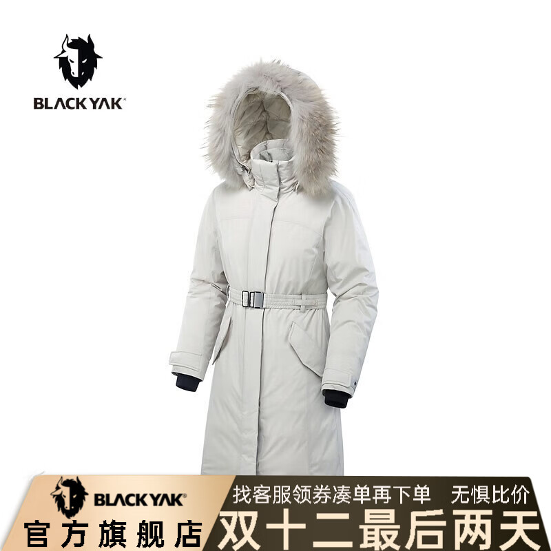 布来亚克 冬季新品女士户外鹅绒服长款保暖羽绒服WLW658 奶白色 S 165