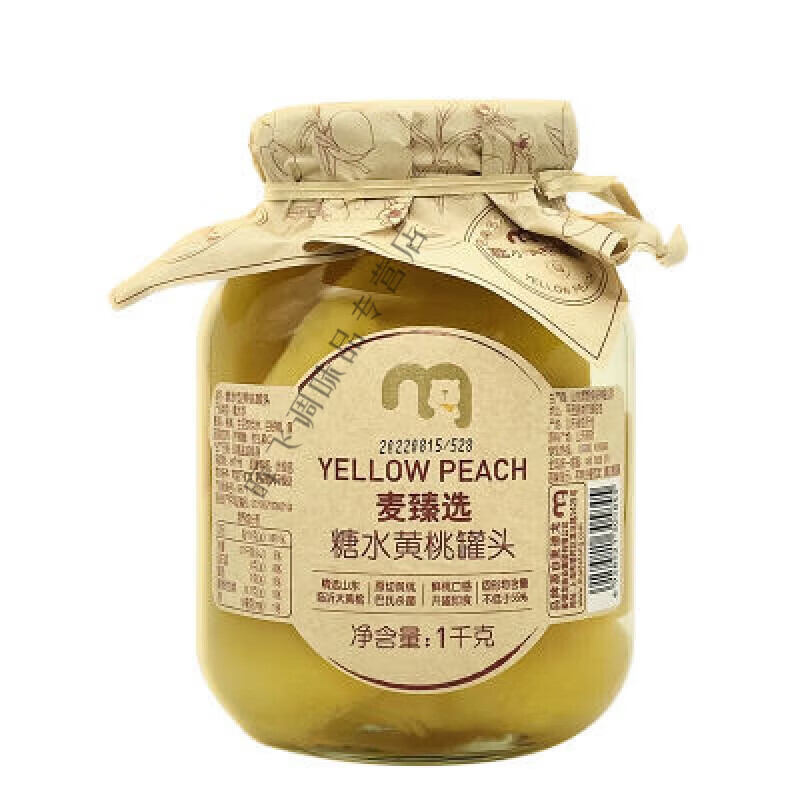食怀麦德龙 麦臻选黄桃罐头1Kg/瓶装水果罐头