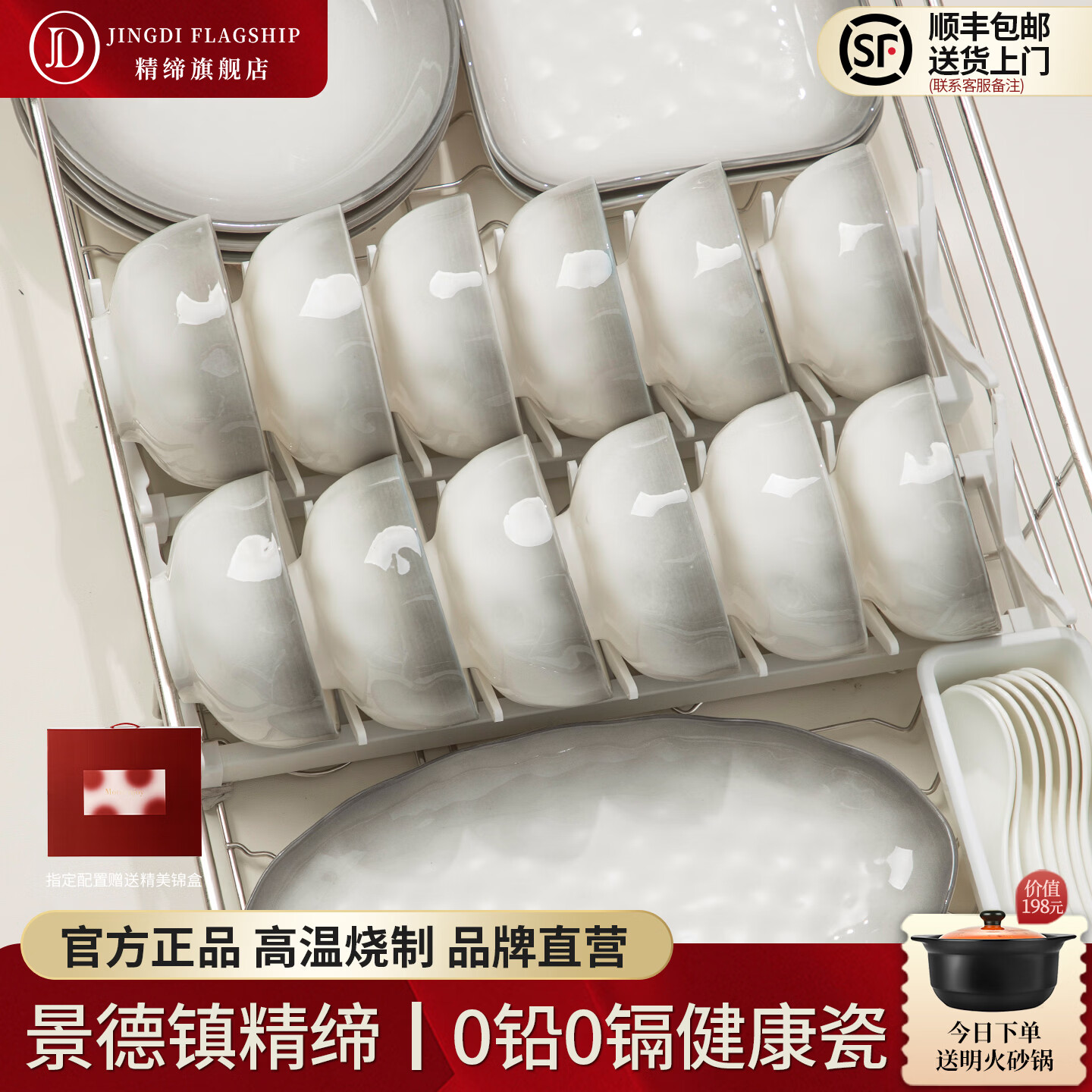 精缔陶瓷JINGDI高级感碗碟套装家用2025简约碗盘乔迁碗筷陶瓷釉下彩碗具餐具套装 【高温釉下彩】石纹渐变灰20件4人食