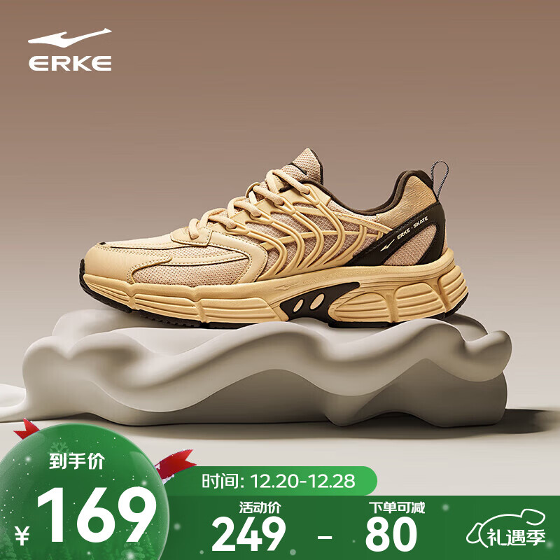 鸿星尔克鱼刺男子休闲鞋秋季百搭简约老爹鞋厚底软弹运动鞋子舒适休闲男鞋 燕麦色/深檀色 42