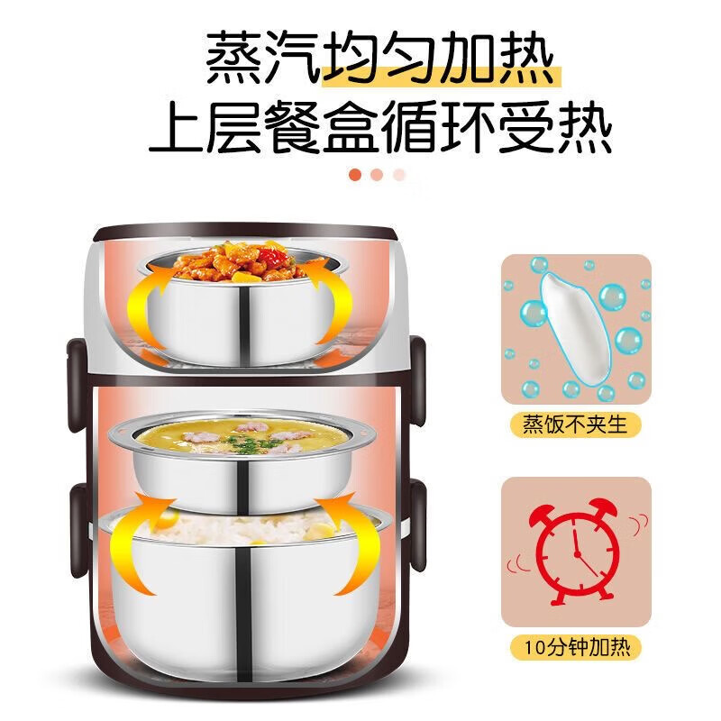 华柏仕(HUABOSHI)电热饭盒加热饭盒保温饭盒可加热 三层三胆办公室蒸煮热饭神器上班族加热便当盒 2L 【黑色】三层蒸煮保温一体