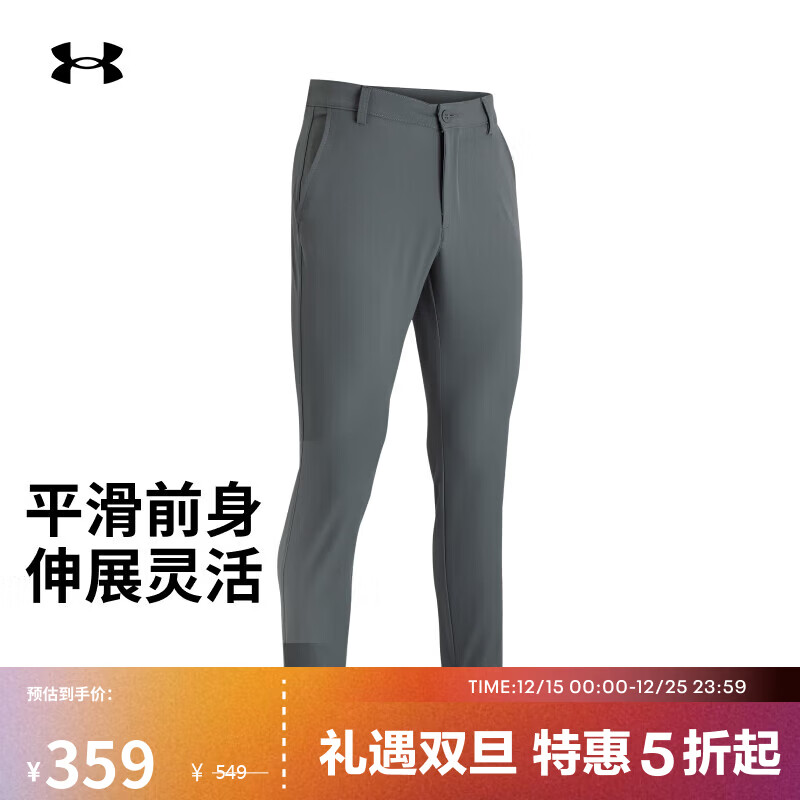 UNDER ARMOUR春夏Tech男子梭织轻盈高尔夫运动长裤1376625灰色012 36/34