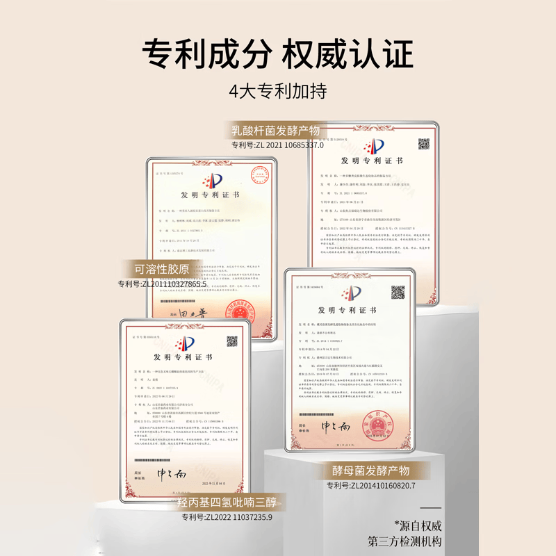 Elizabeth Jane伊丽莎白臻爱四季水嫩紧致保湿羊奶霜抗皱补水玻色因滋润深层滋养 100g*2瓶