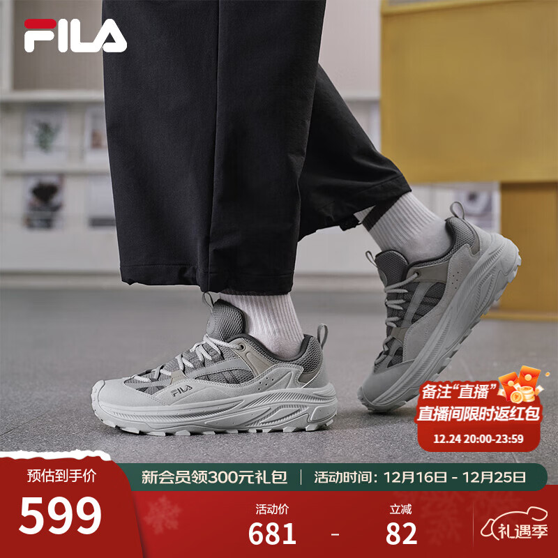 斐乐（FILA）官方男鞋TREK 2复古运动鞋2025冬季新款山系休闲老爹鞋 野鸽灰/黄昏灰-WA 42