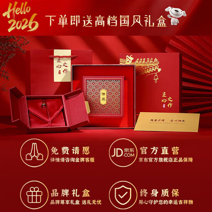 纪梵蒂 GEFIODEY天然凉山南红玛瑙手链柿子红满肉手串送女友老婆本命年生日礼物 【富贵鸿运南红手串】8mm