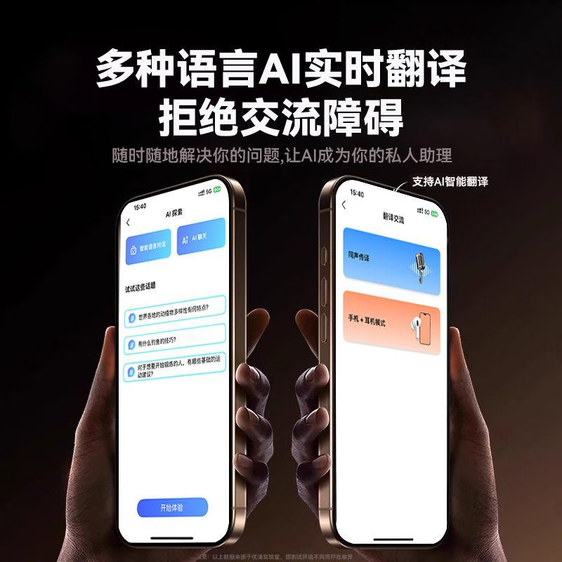 闻卡官方新款12UItra 全新升级AI触碰彩屏ANC自动降噪自定义壁纸  官方品牌直售12UItra【巅峰版】 白色款