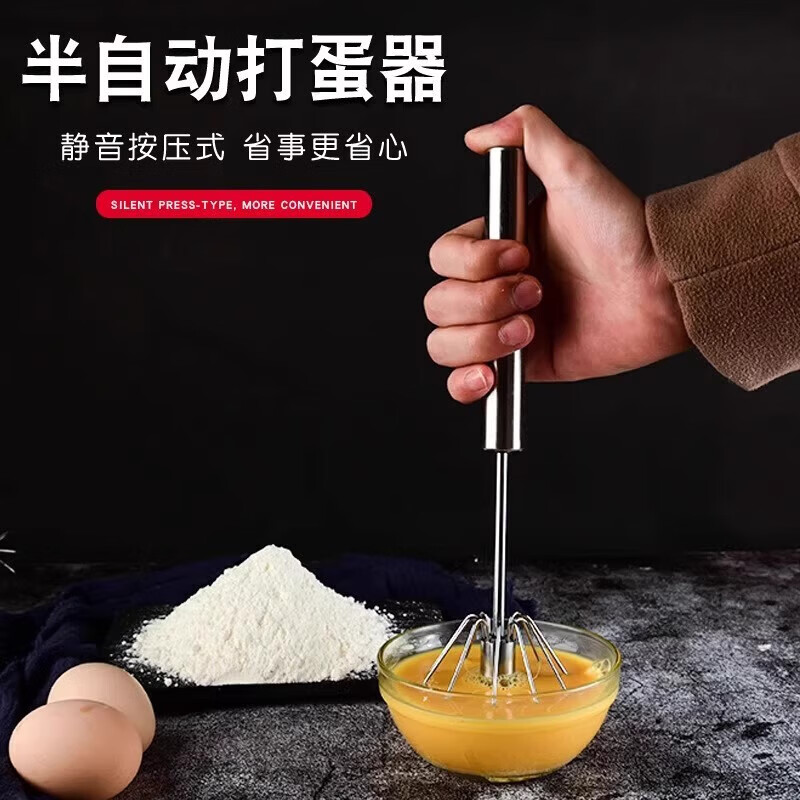 【工厂直发】打蛋器不锈钢手动半自动家用蛋奶油打发器搅拌器烘焙 中号12寸1个