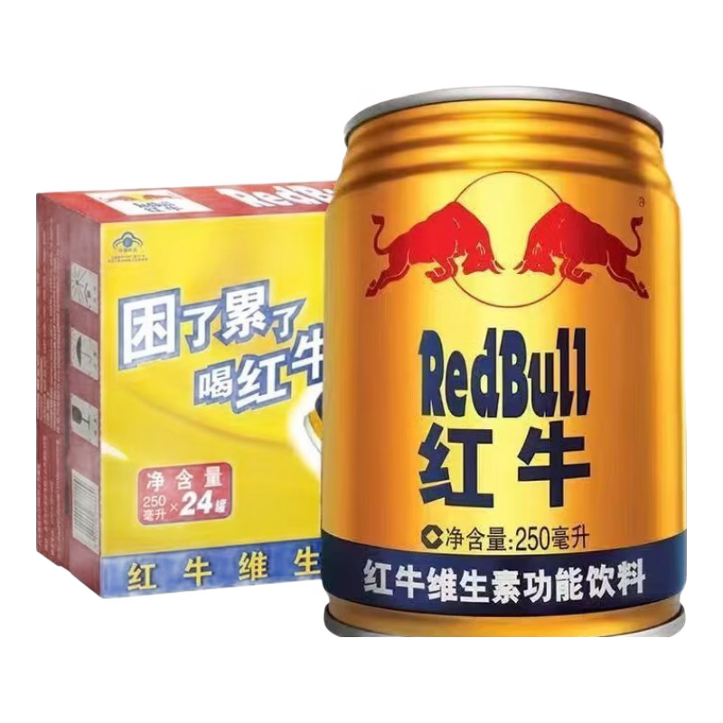 紅牛正宗紅牛維生素功能飲料整箱250ml*24罐裝加班熬夜解乏飲料 紅牛功能飲料 24罐+加固打包發(fā)貨 1瓶*1箱