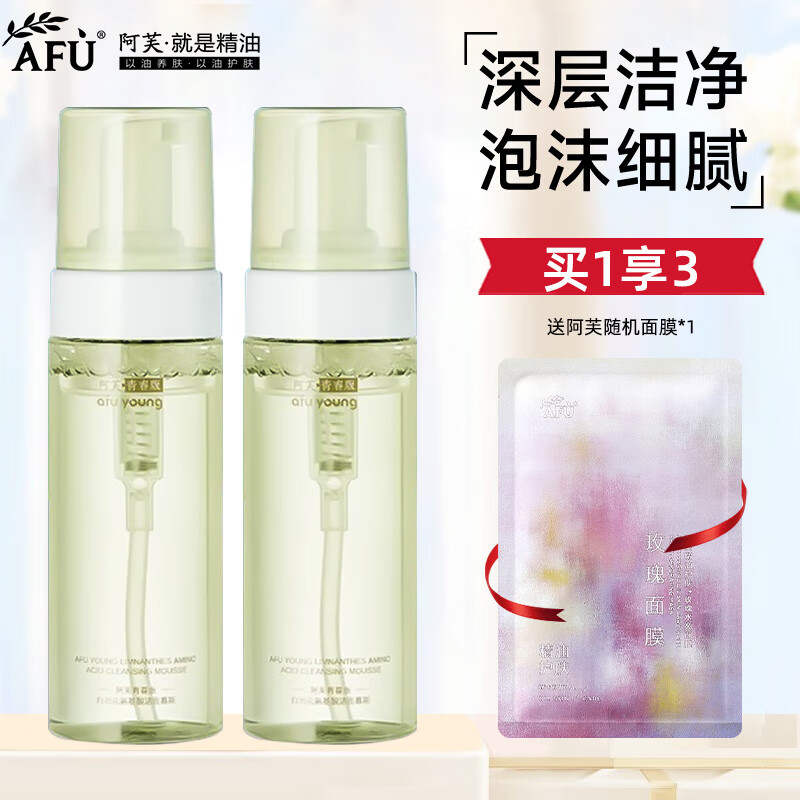 ���ڲ�������ܽ��AFU���������ƶ����Ľ˹ϴ������ĭ���ë�׽��滤��ƷŮ���������� 150ml*2ƿ 37.9Ԫ