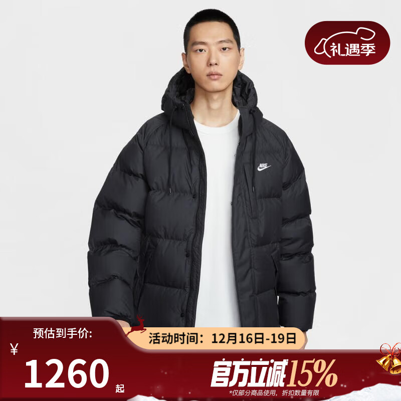 耐克（NIKE）【滔搏运动】男子宽松运动休闲连帽羽绒服IB2974-010 IB2974-010 S