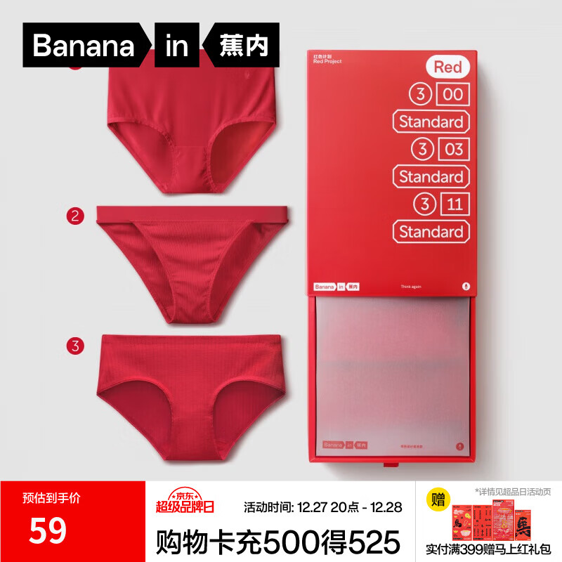 ���ں�ɫ�ƻ�3ϵ�����ڿ���ʿƽ��Ůʿ���Ǳ����������������3��װ [Ů����]��ɫ��� 3�� S 29Ԫ