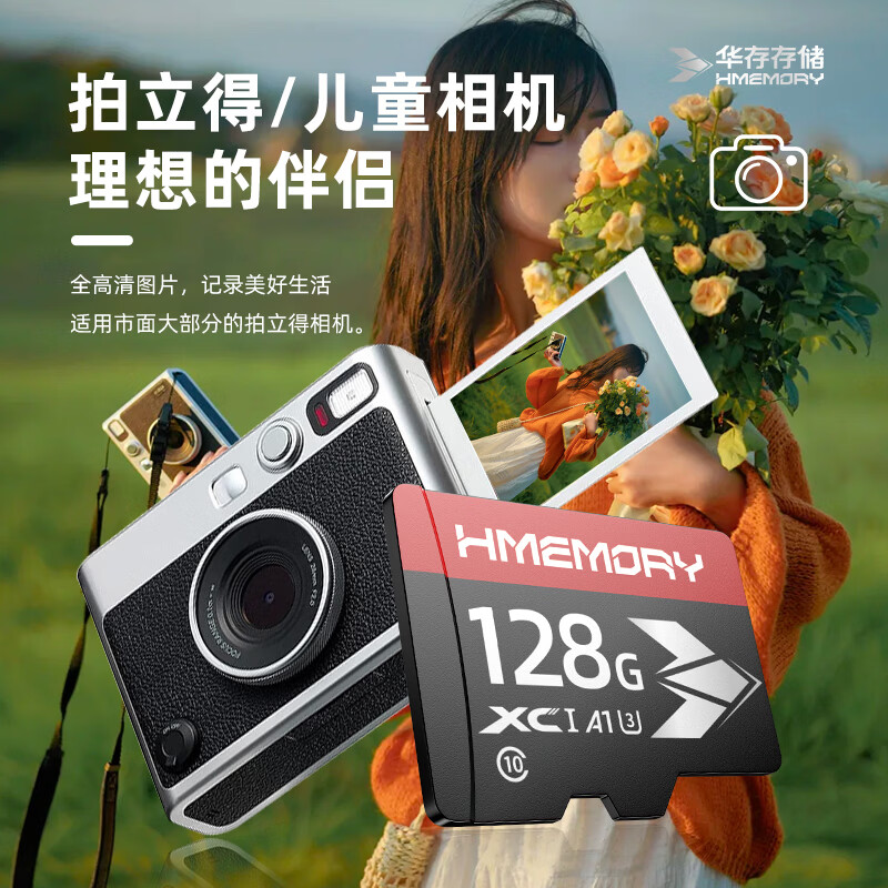 华存存储TF卡适用头戴式蓝牙无线耳机内存卡128G运动耳机收音机音箱专用高速micro sd卡 TF256G【蓝牙耳机专用内存卡】送读卡器