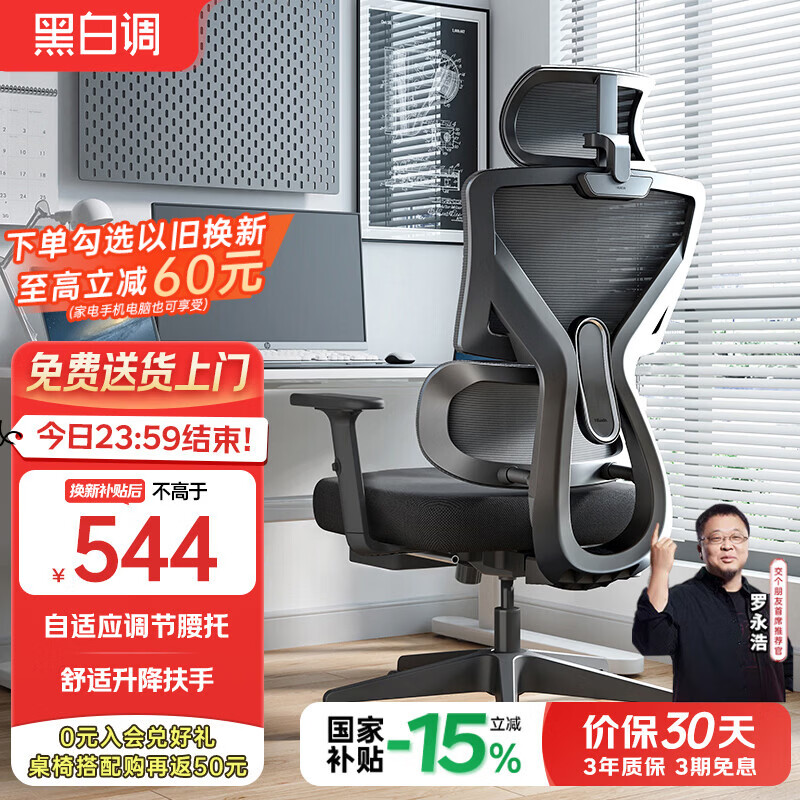 �ڰ׵�P5˫��-Ultra���幤ѧ�ε������Ӱ칫���˹���ѧ�ε羺�ι��Ҳ��� 564.44Ԫ