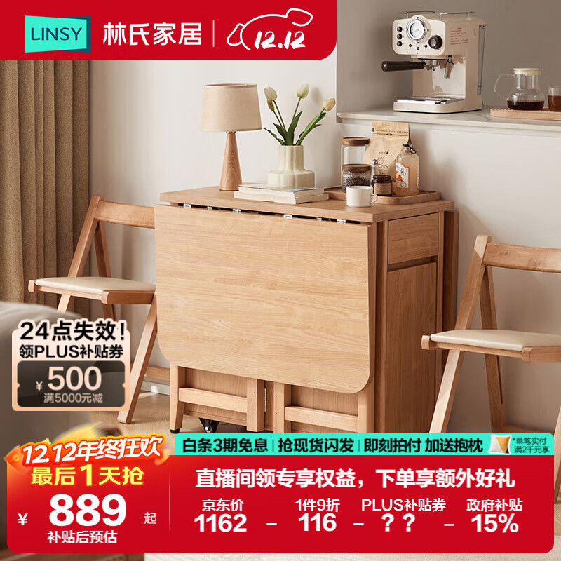 ���ϼҾӱ�ŷԭľ���Ұ��������ʵľ���������С�����۵���������OU2R 916Ԫ