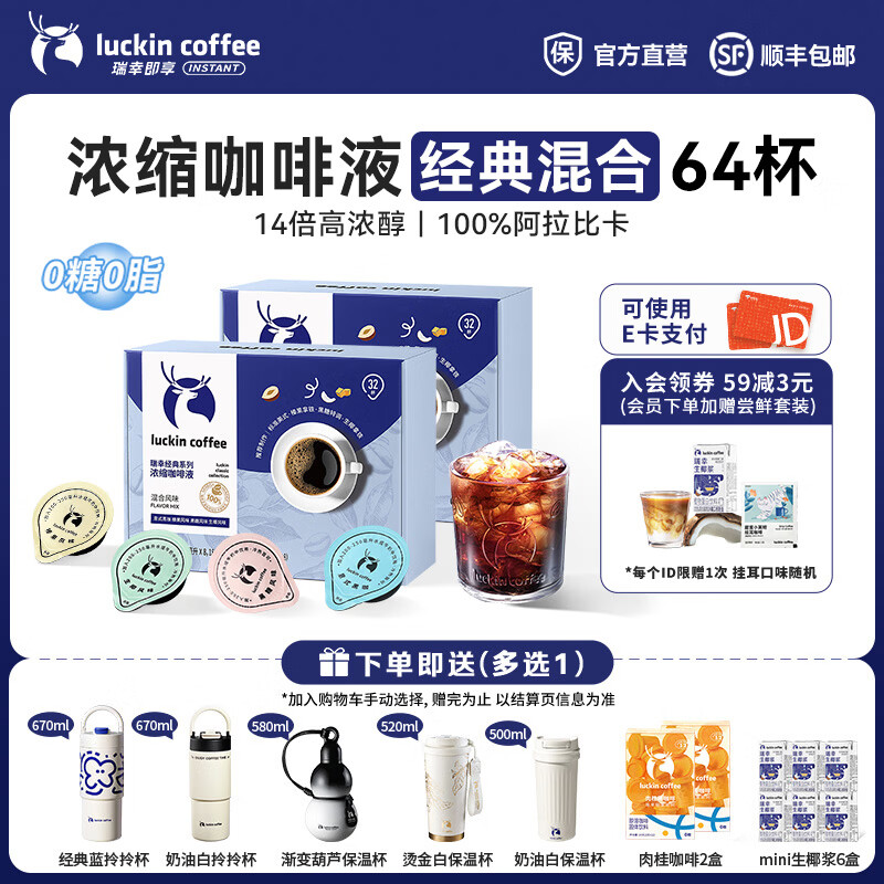 ���ҿ���0��0֬����Ũ������Һ����ʽ��Ҭ����14��Ũ���������Ǻڿ���18ml �����Ϸ�ζ��2�й�64���� 138Ԫ