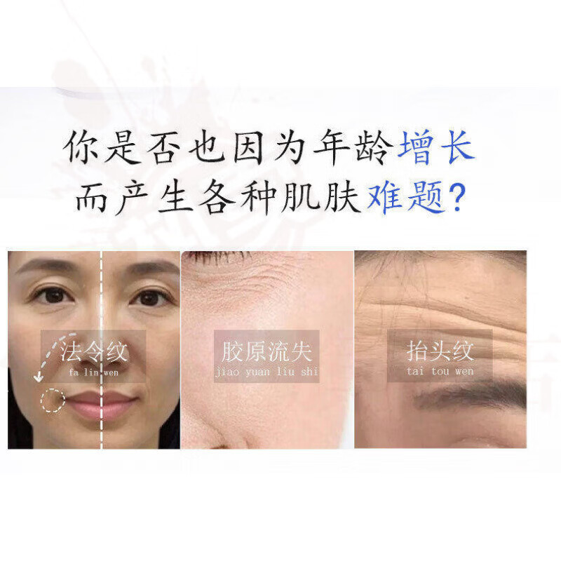 MRYU舒活宜凝胶祛法令纹颈纹医用硅酮凝胶提拉修护紧致肌肤官方旗舰店 1支 体验装 官方自售