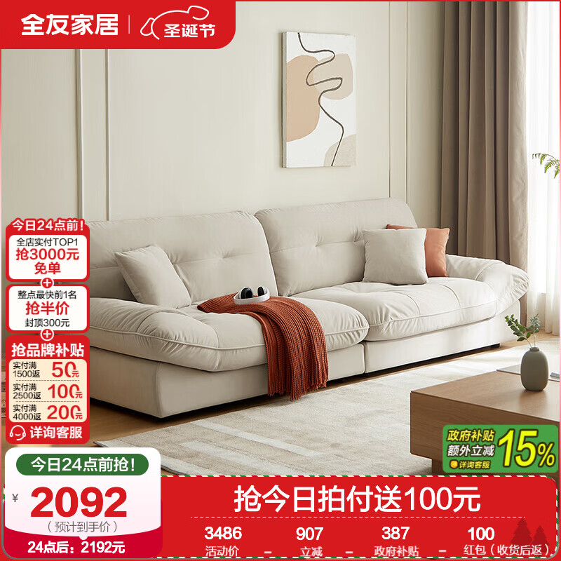 ȫ�ѣ�QUANU���Ҿ��ƶ�ɳ�����ͷ�����èץ��ɳ����С����ֱ��ɳ�� ů��|èץ��|2.46mɳ�� 1892Ԫ