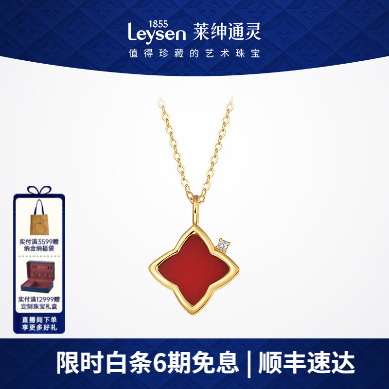 ����ͨ��HERϵ������18K����ʯ��׹Ů�������������� ����������������� ��׹+���� 729.3Ԫ