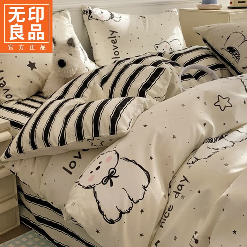 无印良品卡通全棉床上四件套100%纯棉儿童被套学生宿舍床单三件套床笠床品 黑白西高地【100全棉 软糯贴肤】 床单款 1.2m三件套-被套150x200cm