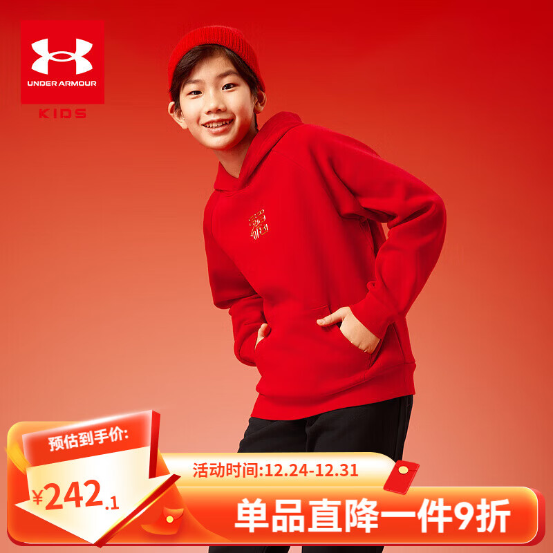 UNDER ARMOUR新春系列儿童卫衣大童印花连帽加绒上衣男女童休闲秋装 红色 170