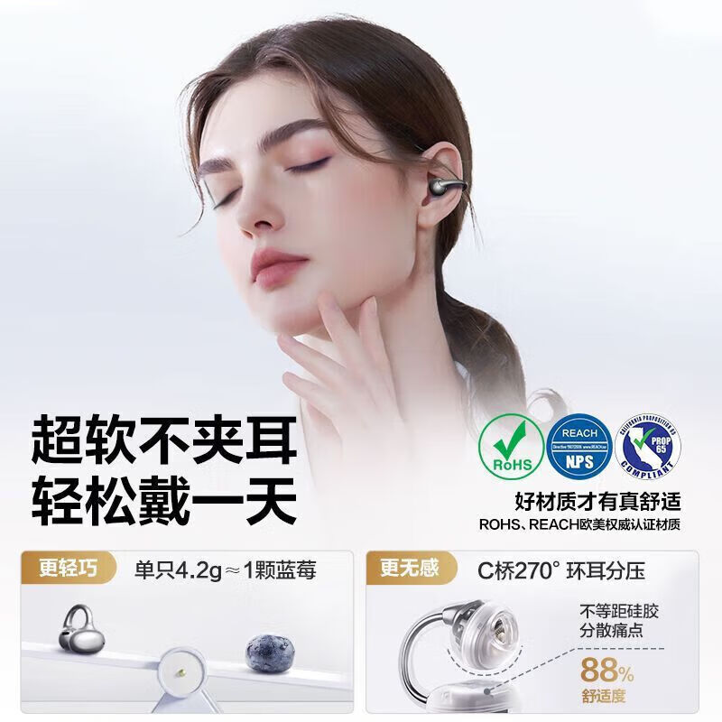 艾勒丝汀【开放耳夹式丨久戴不胀耳】蓝牙耳机骨传导概念通话降噪无线跑步运动游戏挂耳长续航苹果安卓机 莫奈紫【皮纹款】耳夹开放式丨久戴不胀耳 IMAX影院级音效丨定向聚声丨骨传导概念