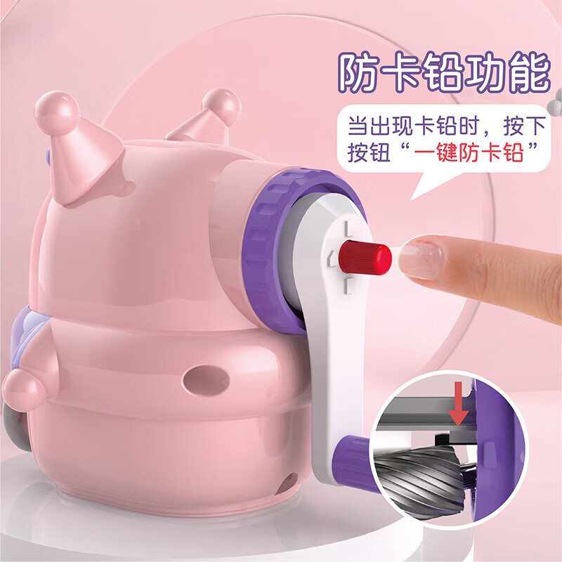 反转【严选好物】库洛米卷笔刀削笔器转笔刀自动进铅削笔刀女孩幼儿园儿童卡通 【粉色】