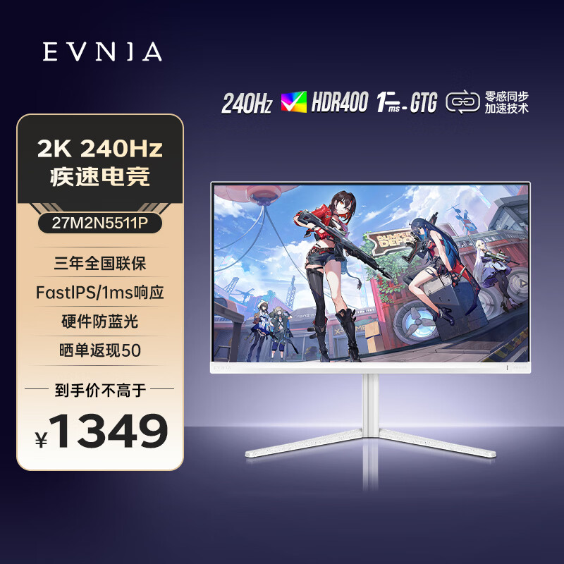 电竞显示器十大品牌排行榜，这10款高刷新率、色彩鲜明，助你畅享游戏盛宴