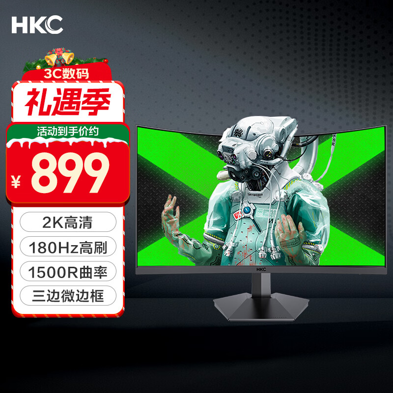HKC 27Ӣ��2K����180Hz��ʾ��1500R������HVA����Һ��������ʾ�� ��ӥSG27QC  839Ԫ