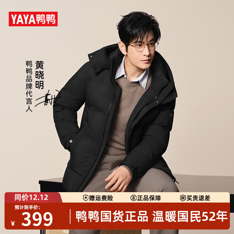 ѼѼ��YAYA��������ͬ���ܲ�ϵ�����޷���ʿ�̿���¿�Ӻ�����ְ�װ���� ��ɫ M /170 509Ԫ