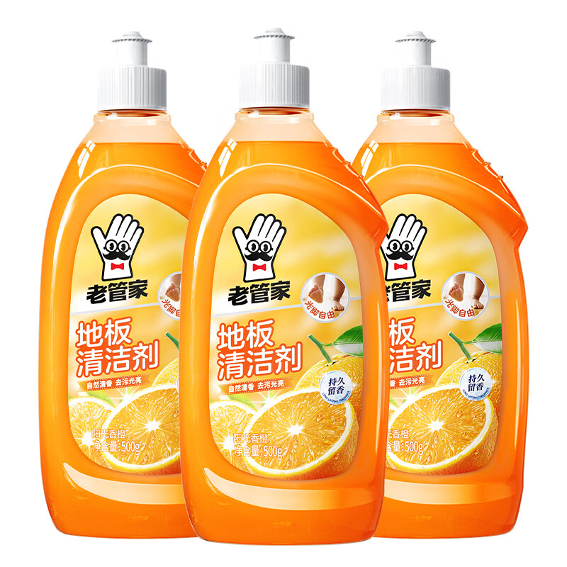 老管家地板清洁剂片瓷砖净家用地面清洗液复合木地板蜡地砖清洁剂 500ml3瓶【家庭装】