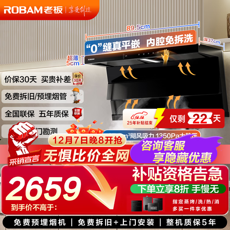 ϰ壨RobamСD1P˫ƽǶ̻727.5Ƶ̻̻D1U СD1U̻ Ȼ 2458.37Ԫ