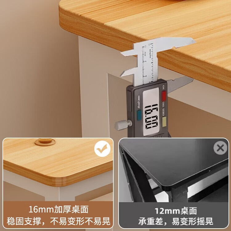 卫森【升级新款】电脑桌台式家用现代简约写字桌办公学习简易书桌电竞 【加粗5*5桌腿】黑胡桃+白色架子 长120宽60高74(推荐)