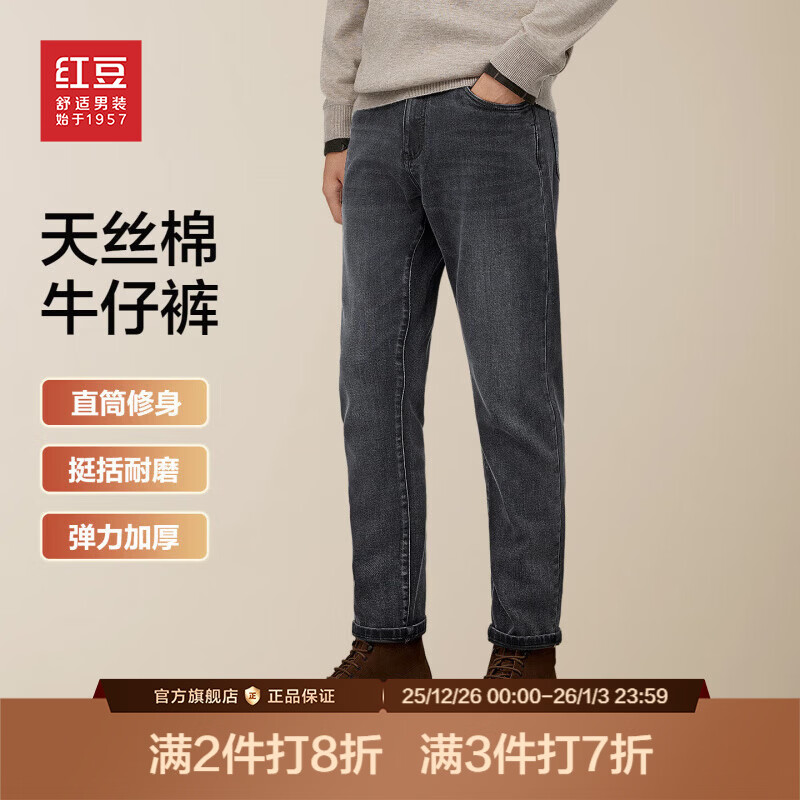 �춹��˿��ţ�п�25�ﶬ�¿�ֱͲ���޵���ţ�п��г������� ��ī��S4 36 180/92A �Ƽ�85-90���� 119Ԫ