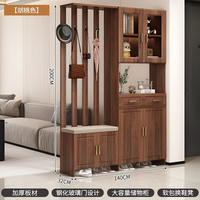 迈途森鞋柜置物一体实木家用入户门玄关柜多层大容量收纳柜靠墙带衣帽架 140x32x200cm I【送货入户】 胡桃木色【左向 I 环保板材】