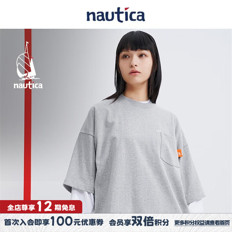 nautica white sail白帆×汤本弘通监制宽松男女同款短袖圆领T恤HYTW3330 麻灰色005 XS