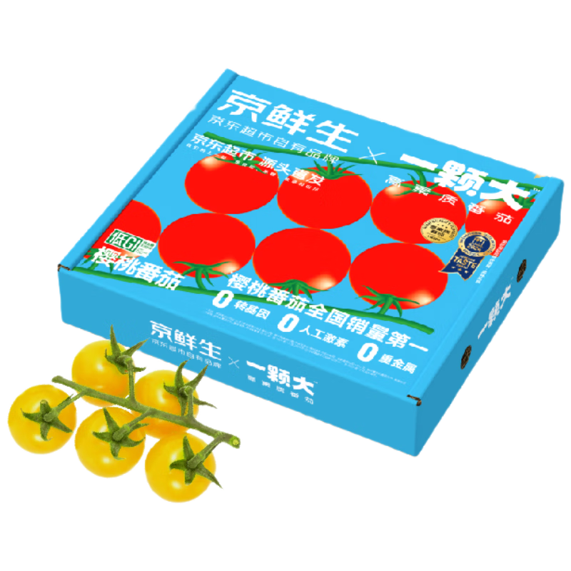 京鲜生&一颗大玲珑串樱桃番茄礼盒净重850g水果西红柿源头直发包邮