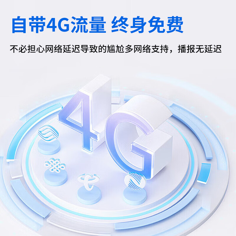 乐刷收银通大音量微信支付宝防逃单不连蓝牙收款音响 蓝色 收款音箱＋2个立牌