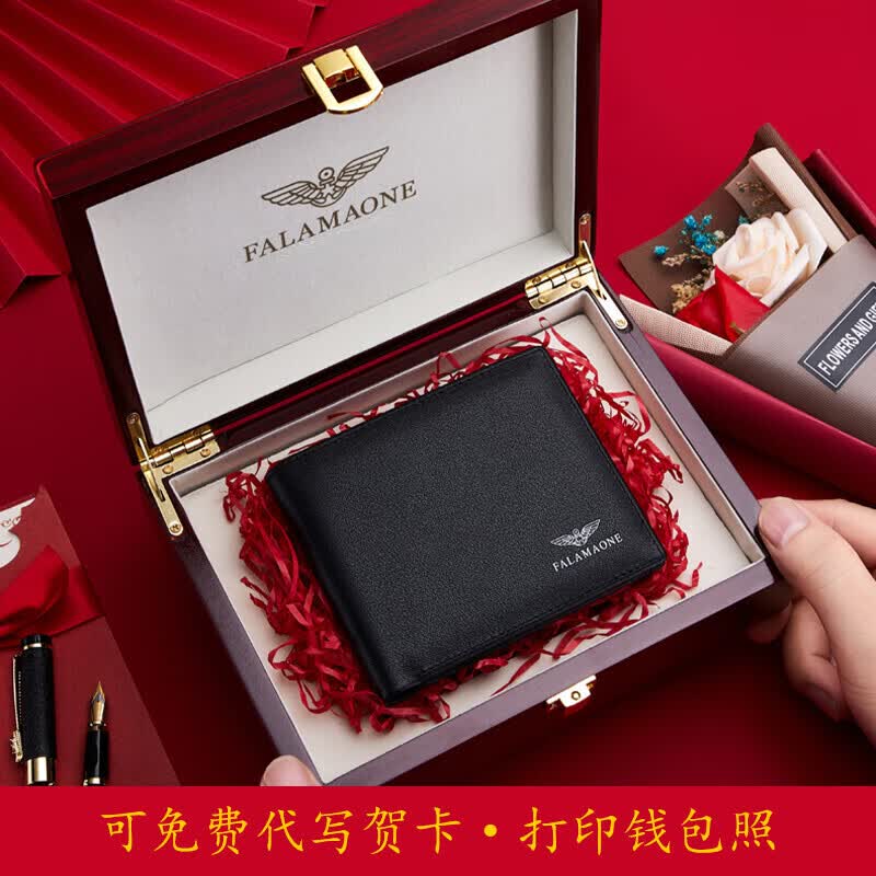 FALAMAONE法莱阿玛尼短款男士钱包真皮商务头层牛皮情人节礼物送爸爸老公 QB203/顺丰空运【专柜礼盒】 代写贺卡打印照片联系客服