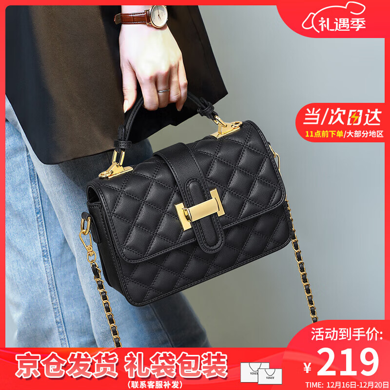 viney牛皮斜挎包包女包高级感手提链条包生日圣诞礼物送女生女友 【极夜黑】圣诞节礼物送老婆实用高级感洋气单肩小包 轻奢小众时尚百搭休闲品牌小方包