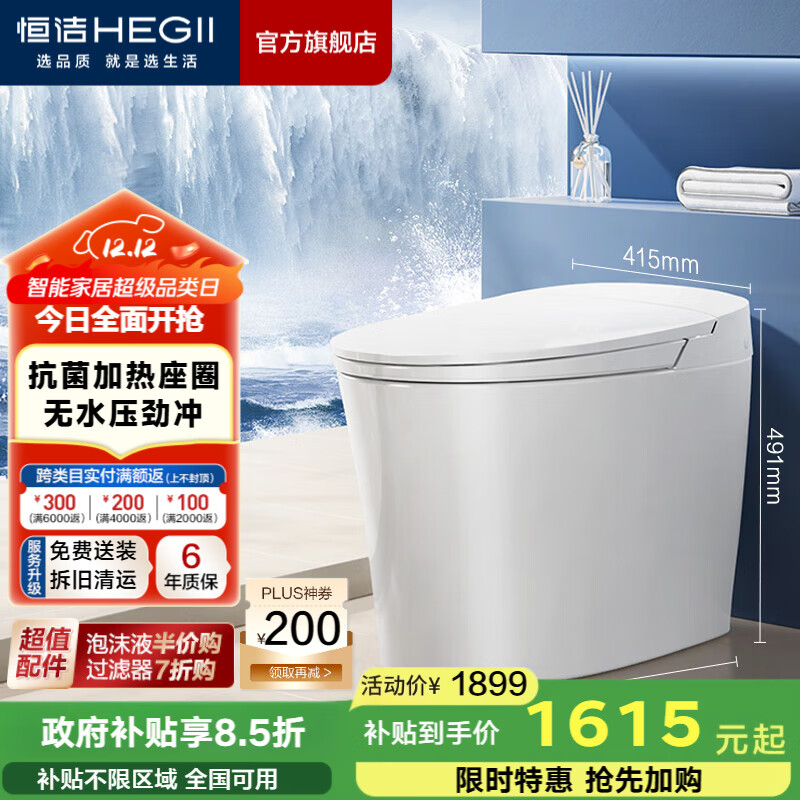 ࣨHEGIIͰˮѹʽȦԶ *ˮ+ˮѹ塿E1 400mm 390mmϣ 1614.15Ԫ()