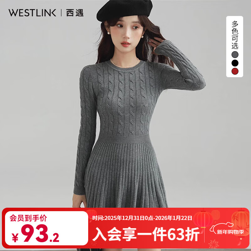 西遇（Westlink）长袖针织连衣裙女2025年秋季新款复古圆领麻花收腰显瘦长裙 灰色 M (160)