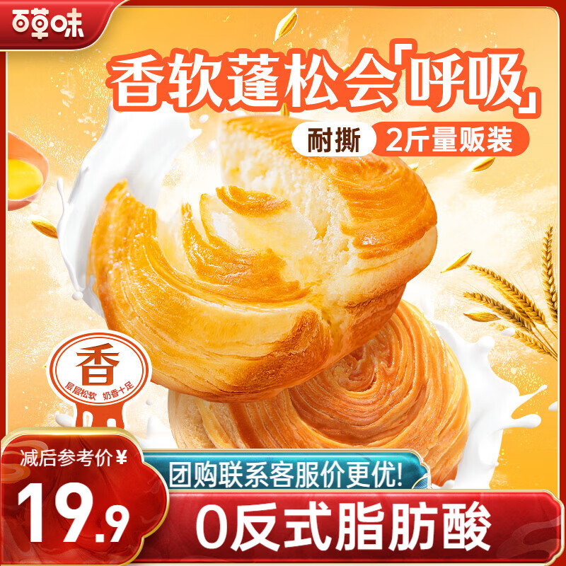 �ٲ�ζ��˺�������ζ1000g/�����С����������������������ʳ 9.9Ԫ