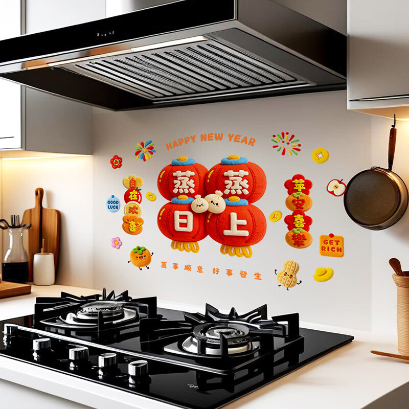 浪漫满屋厨房防油贴瓷砖贴纸防水防油耐高温自粘瓷砖防油贴纸可移除墙贴 缤纷生活 【120*70cm】