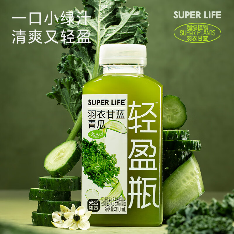 椰子知道0糖鲜椰汁椰奶饮料厚椰乳咖啡伴侣椰子汁生椰拿铁植物蛋白GJ 轻盈瓶310ml*6